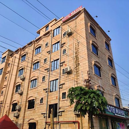 Hotel Mahal & Restaurant Kalyani 外观 照片